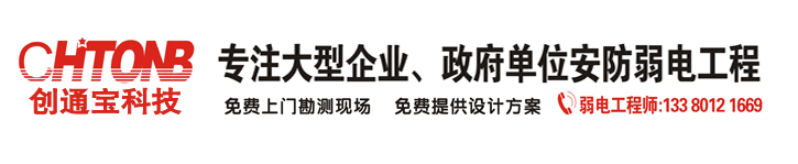 皇迪智能鎖