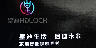 高品質(zhì)指紋鎖生產(chǎn)廠家要注重哪些指標(biāo)？