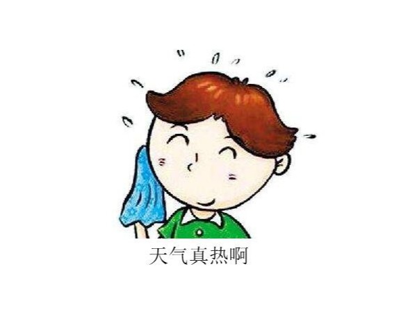 天氣熱了，使用指紋鎖的時候需要注意什么？