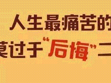 深夜回家被堵門(mén)外，單身狗傷不起