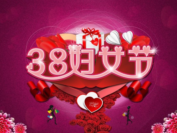 “三八”婦女節(jié)，用智能鎖為她打造智能生活