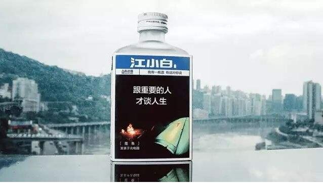 江小白表達(dá)瓶的成功，皇迪深挖內(nèi)心深處情懷