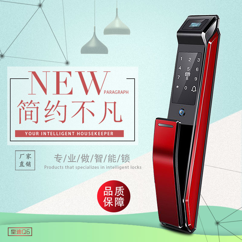 如何給爸媽選擇靠譜的深圳智能鎖廠家？
