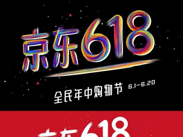 京東618完美收工，你網(wǎng)購的全自動智能鎖接下來該如何安裝？