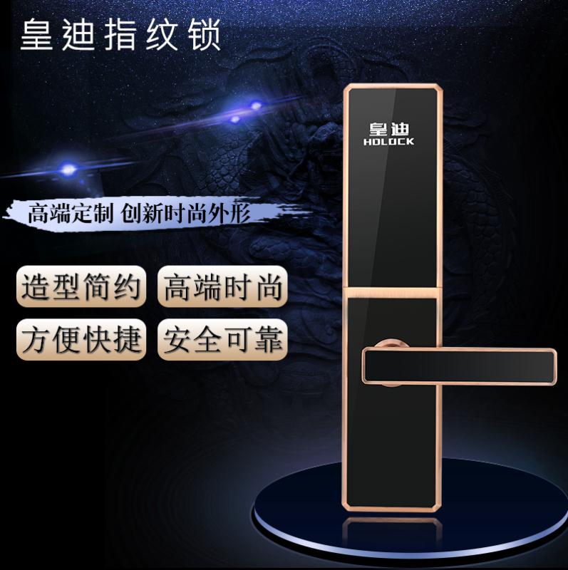 家用指紋鎖有必要嗎? 用指紋鎖好不好？