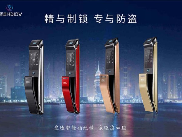 智能鎖企業(yè)要想在行業(yè)洗牌中屹立不倒，需要做到這三個方面
