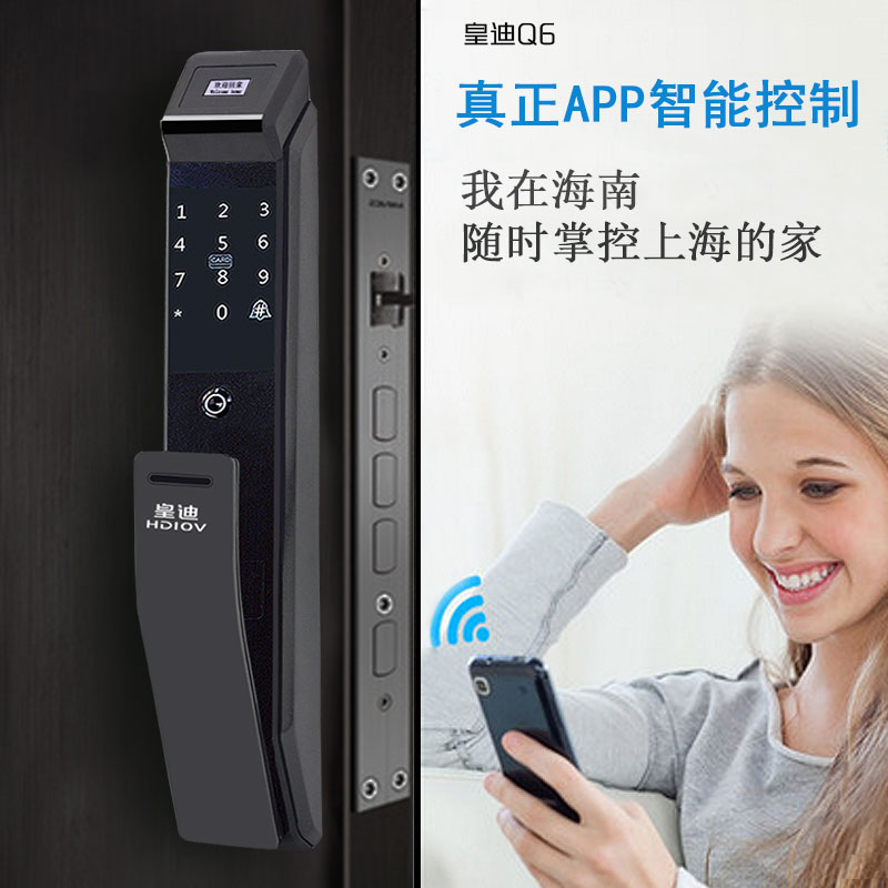 家有防盜門還不夠，深圳指紋鎖廠家的鎖也要有一把