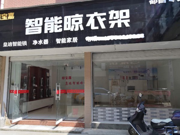 緊跟潮流，奮發(fā)有為：恭喜巢先生簽約皇迪九江經(jīng)銷(xiāo)商