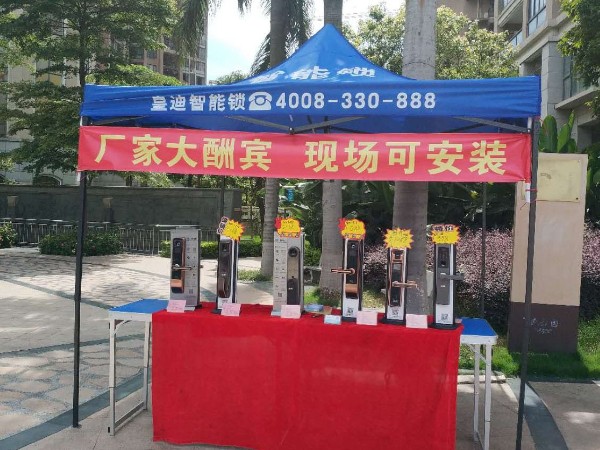 智能鎖加盟如何做小區(qū)推廣？廠家為你提供三個建議
