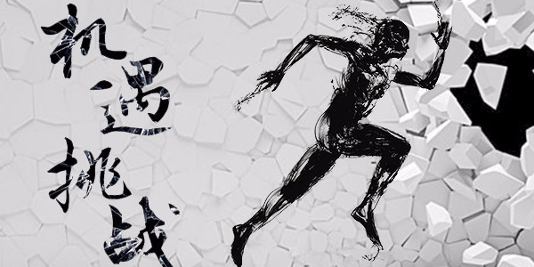 智能鎖競爭白熱化，家用智能鎖廠家皇迪如何對應(yīng)