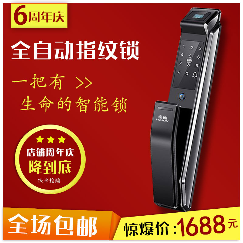 代理指紋鎖要多少錢(qián)