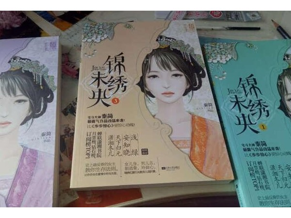 《錦繡未央》被判抄襲賠償，智能鎖創(chuàng)新也將成為未來選擇