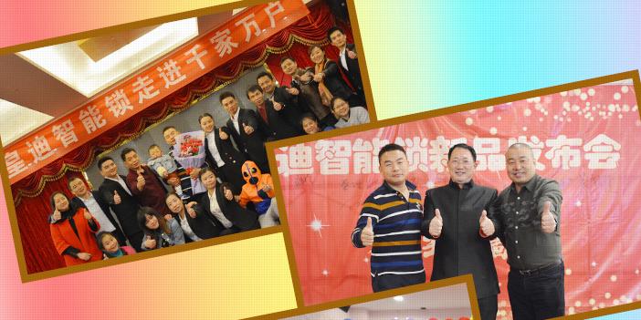 深圳智能鎖公司哪個(gè)好？
