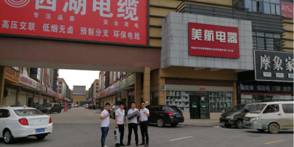 深入市場，“鎖”言甚好：皇迪人用真誠打動客戶
