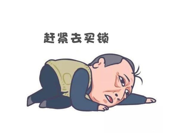 酒店公寓鎖用起來可靠嗎？