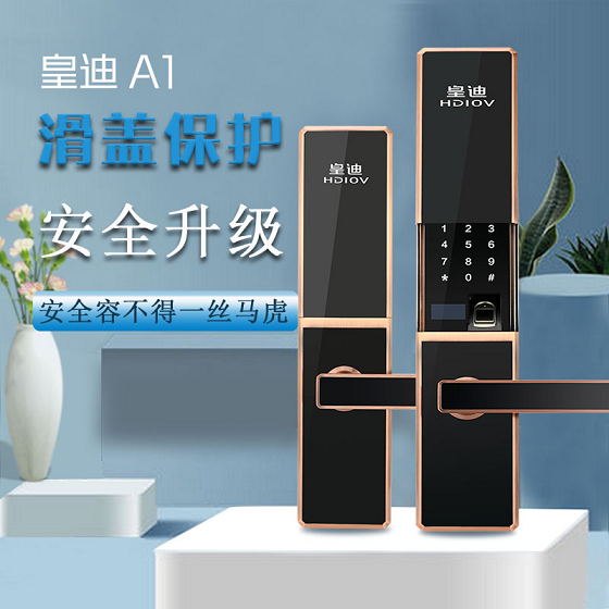 國慶訪友走親人太多，一把指紋鎖密碼鎖解決鑰匙痛點