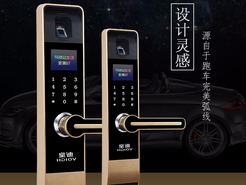 智能鎖的市場前景，智能鎖市場前景怎么樣？