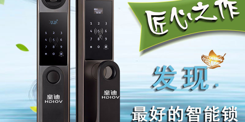 離職員工曝料，深圳指紋鎖廠家原材料的選材內(nèi)幕