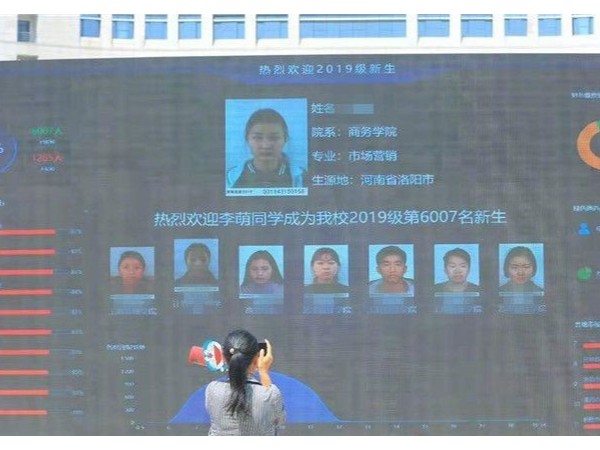 河南高校新生刷臉入住，可用手機打開宿舍和教室的智能門鎖，令人羨慕