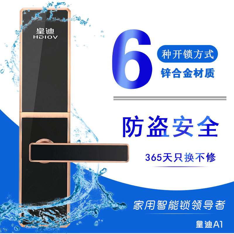 深圳智能鎖廠家皇迪談新時代下，如何利用好互聯(lián)網(wǎng)