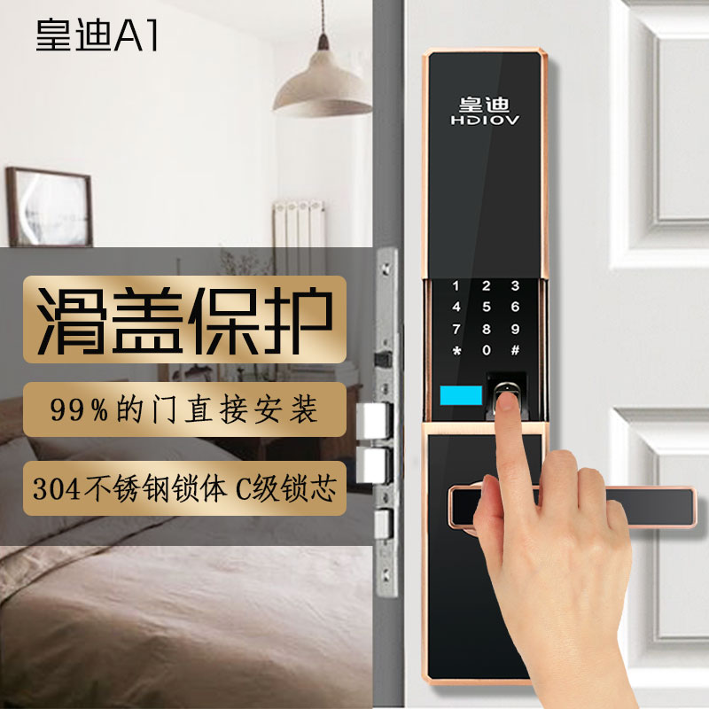 房?jī)r(jià)下跌，房租上漲， 智能鎖在這地產(chǎn)中該何去何從