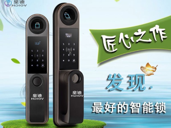 指紋鎖十大品牌廠家都有哪些？該如何評價他們？