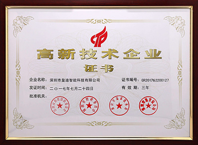 智能鎖招商加盟廠家何其多，如何選擇合適的廠家合作？