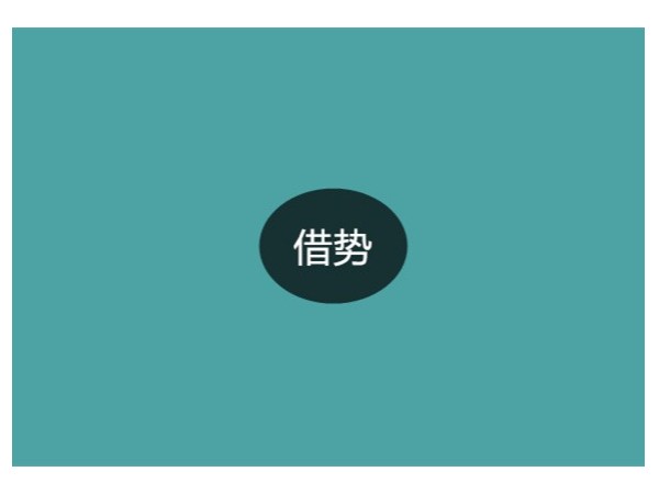 智能鎖經(jīng)銷商不可放過的那些熱點(diǎn)營(yíng)銷