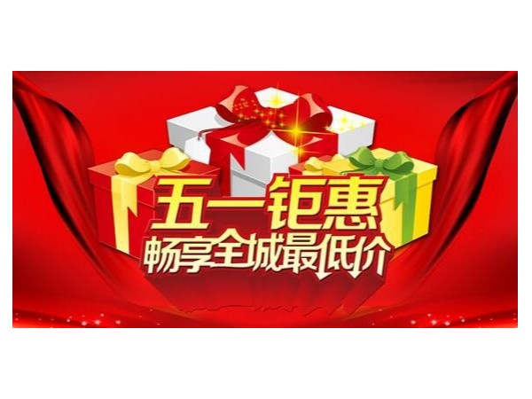 智能鎖加盟后生意太難做？不妨學(xué)學(xué)這些營(yíng)銷(xiāo)案例