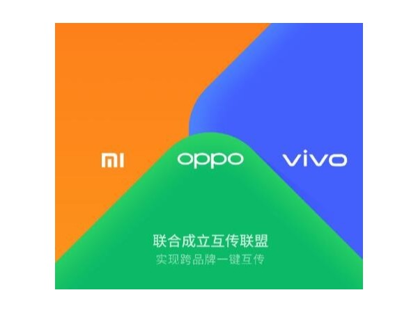 OV小米組建互傳聯(lián)盟，上演三英戰(zhàn)呂布，智能鎖行業(yè)怎么樣呢